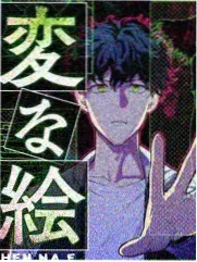 无头信 剧照