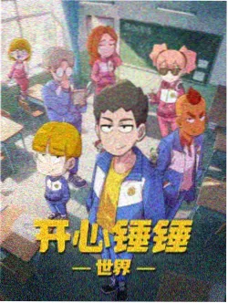 人头豆腐汤完整版 版本对照表资讯图