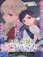港产奇案片回潮资讯图